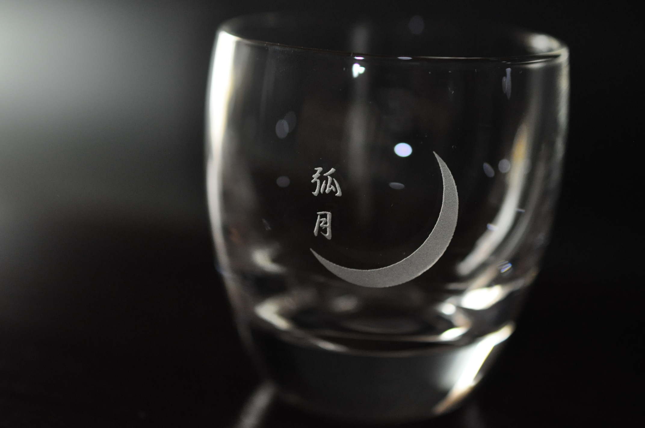 おちょこオリジナル加工1UP