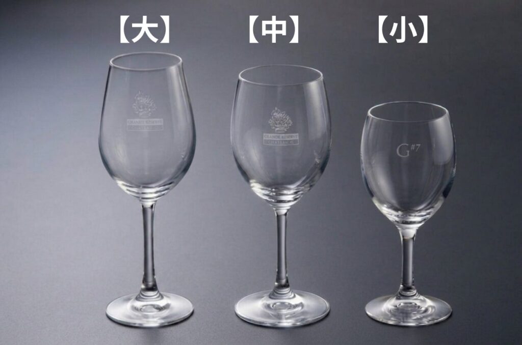 オリジナルグラス加工3つのワイングラス